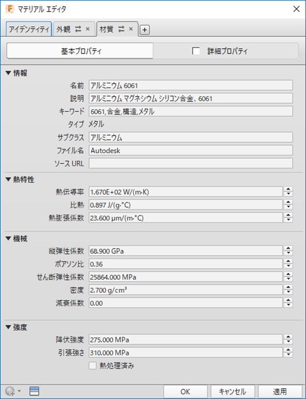 Autodesk Fusion 360