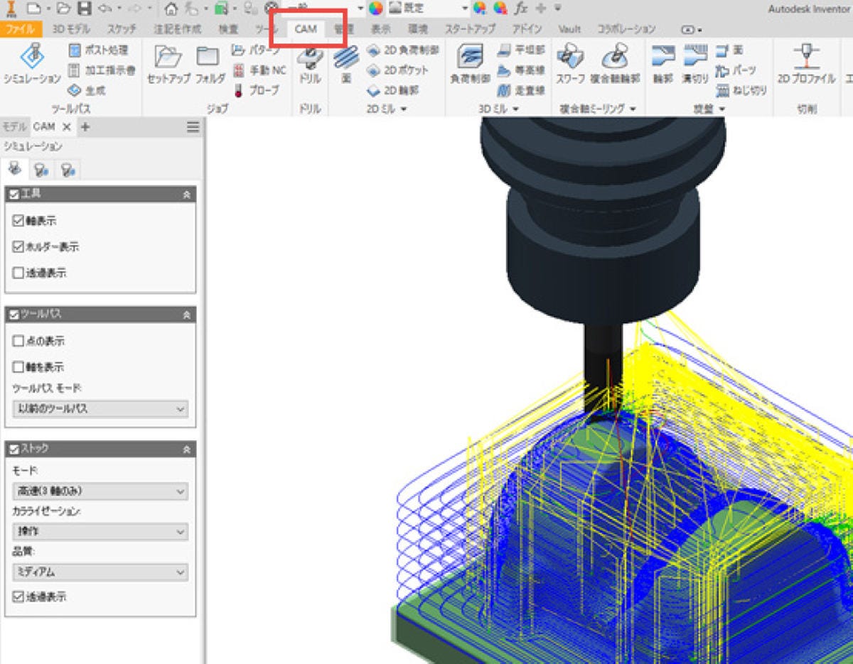 Autodesk Inventor