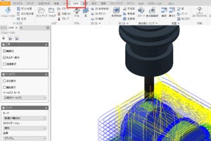 公差って何?これだけは知っておきたい3D CAD知識 第39回 3D CAD最新動向 - CADの周辺ツール