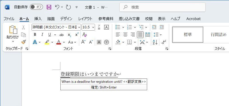 8カ国語クラウド翻訳変換