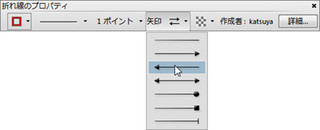 PDF徹底活用術 第22回 注釈の見た目を変更しよう