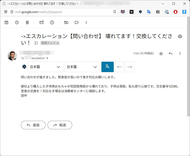 柳谷智宣のAIトレンドインサイト 第12回