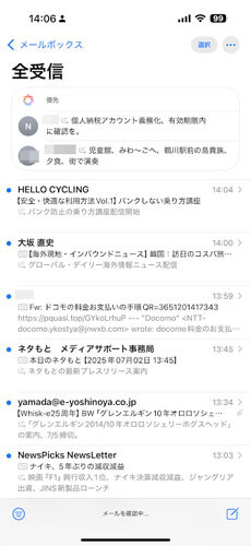 柳谷智宣のAIトレンドインサイト 第15回