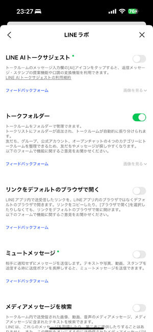 柳谷智宣のAIトレンドインサイト 第9回