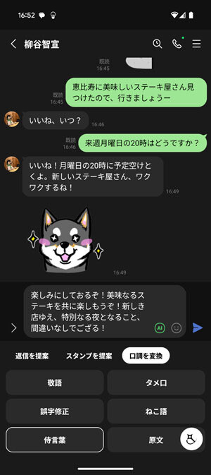 柳谷智宣のAIトレンドインサイト 第9回