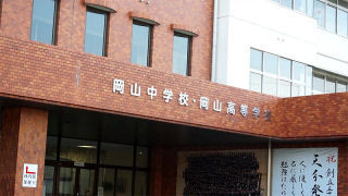 事例で学ぶAndroid活用術 第9回 岡山中学校・岡山高等学校がタブレットで教育スタイルを一新