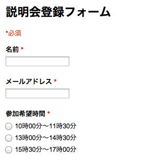 Google Apps Scriptを使ってみよう! - サテライト原口社長のスクリプト指南 第5回 日時を指定してリマインドメールを自動送信