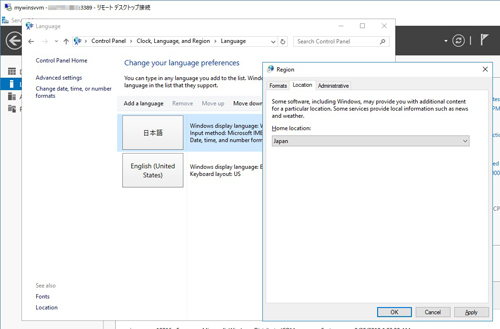 Azure“超”入門 第15回