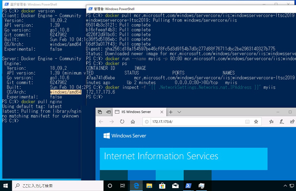 Azure“超”入門 第31回