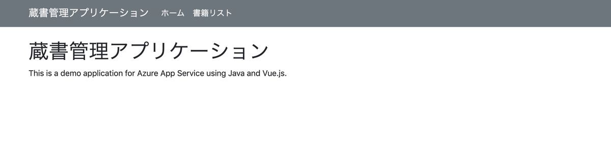 ホームページの表示例