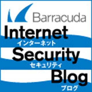 セキュリティの現場から from バラクーダラボ(26) Barracuda Backup