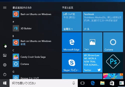 Windows 10で始めるbash 1 フォルダー内のjpegファイルを連番でリネームする Tech テックプラス