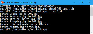 Windows 10で始めるBash 第1回 フォルダー内のJPEGファイルを連番でリネームする