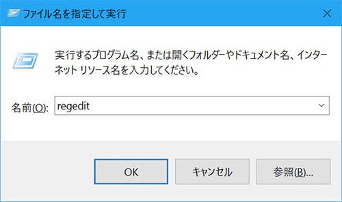 Windows 10で始めるbash 11 Bashからexcelブックにアクセスする Tech テックプラス