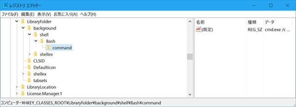 Windows 10で始めるbash 11 Bashからexcelブックにアクセスする Tech テックプラス