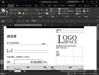 Windows 10で始めるBash 第12回 フォルダーの中のエクセル請求書ファイルを合計する