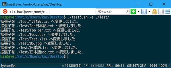 Windows 10で始めるbash 34 ファイル名の大 小文字一括変更シェルスクリプトをオプションで制御する Tech