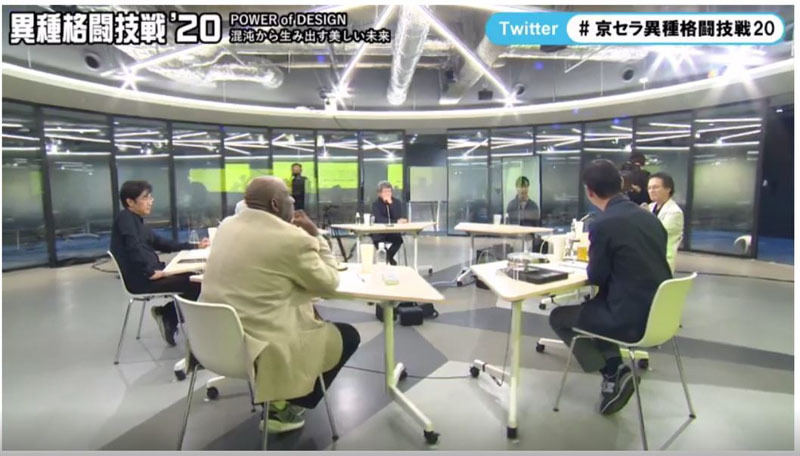 討議を行う有識者たち