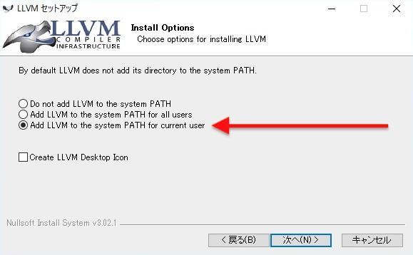 PATHにLLVMのパスを加えるかどうか