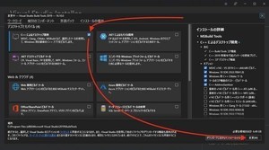 Windows 10で始めるC言語開発 第10回 Windows 10でC言語開発をしよう!　開発環境セットアップまとめ