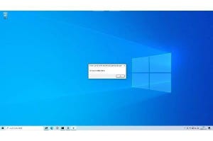 Windows 10で始めるC言語開発 第26回 WindowsでC言語開発!　ウィンドウを作る