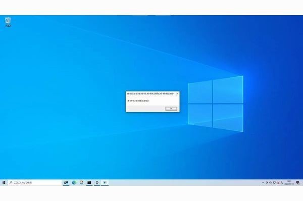 Windows 10で始めるC言語開発 第30回 WindowsでC言語開発!　ウィンドウを作成する