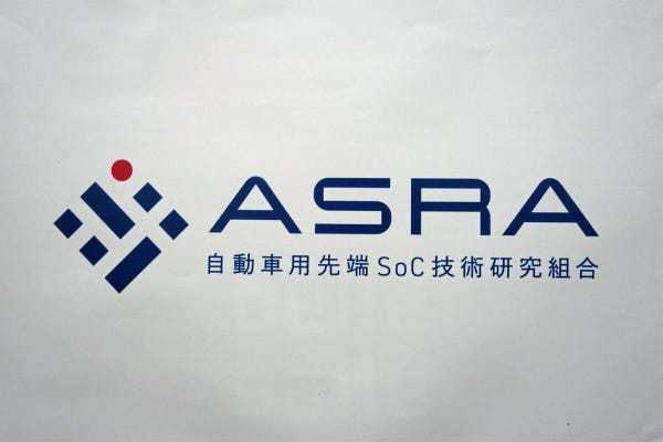 カーエレクトロニクスの進化と未来 第163回 チップレットベースのクルマ用SoCの開発のための組織、ASRAの実態を探る