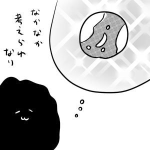 挿絵