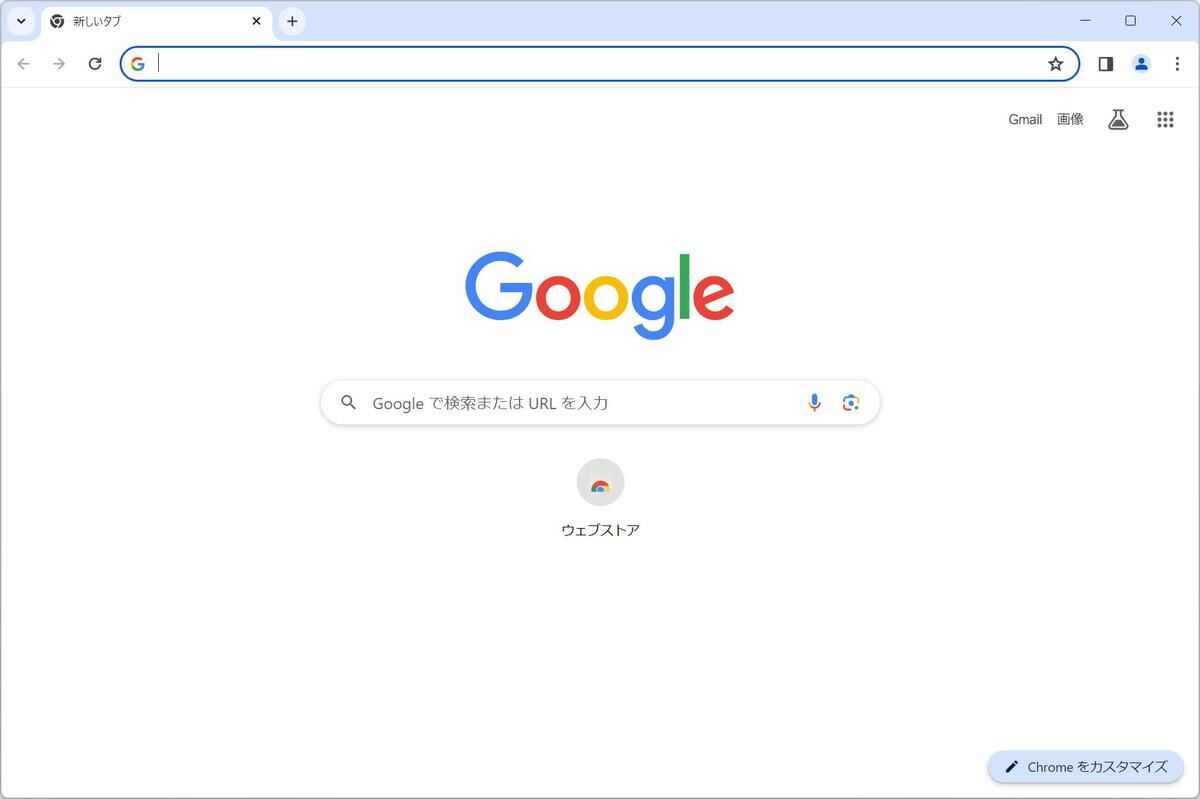 Google Chrome