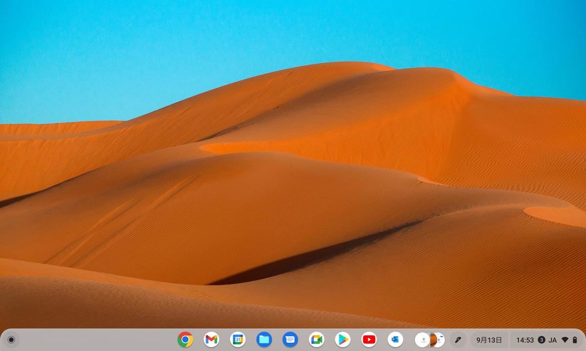 シェルフにOutlookのアイコンが表示されている