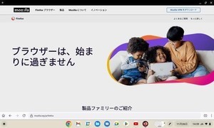 Chromebookはビジネスでどこまで使えるか？ 第8回 ChromebookでFirefoxを使う