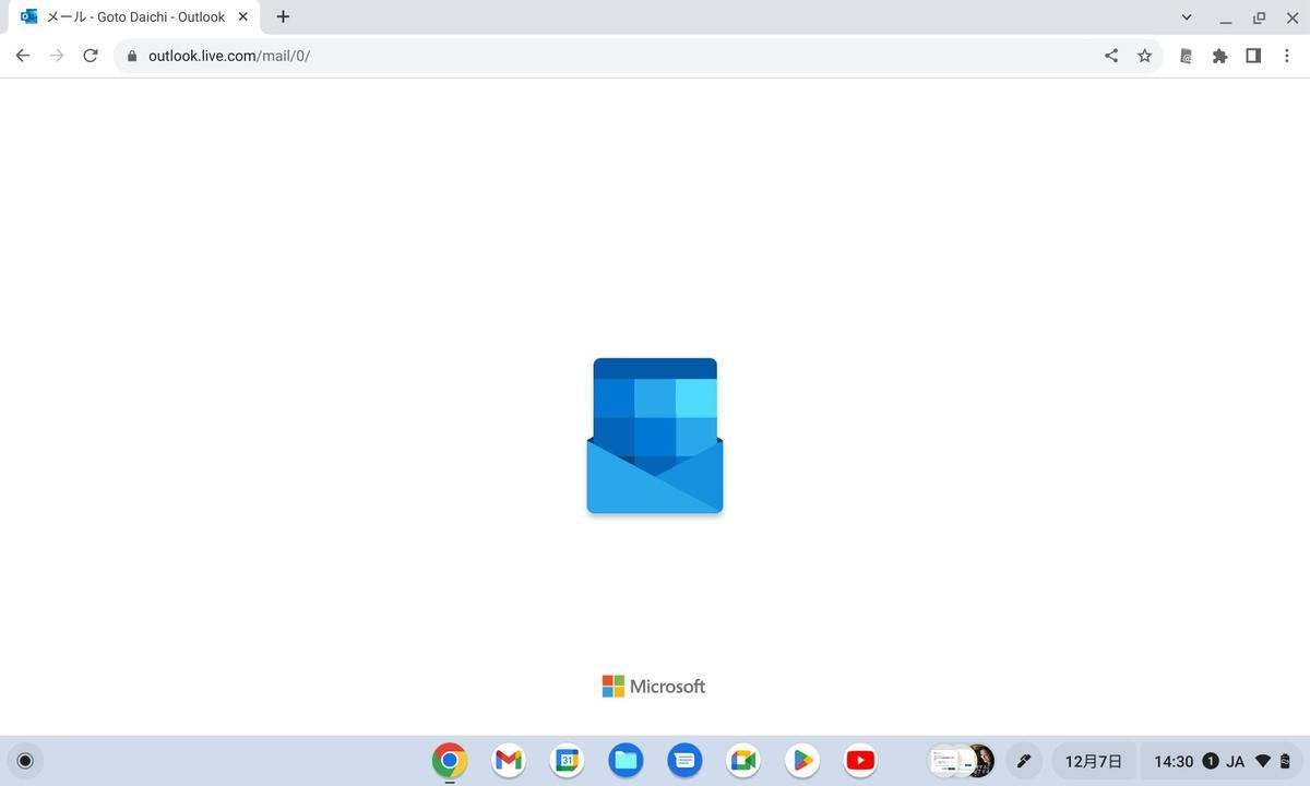 Outlook.com読み込み中