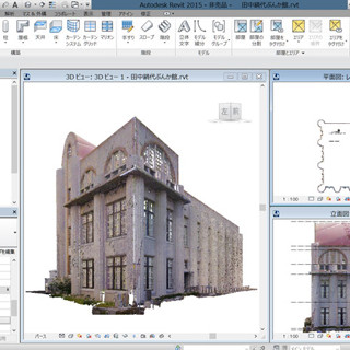 コンピュータビジョンのセカイ - 今そこにあるミライ 第84回 点群応用(建築編) - 3Dスキャンが活きる建築物の規模