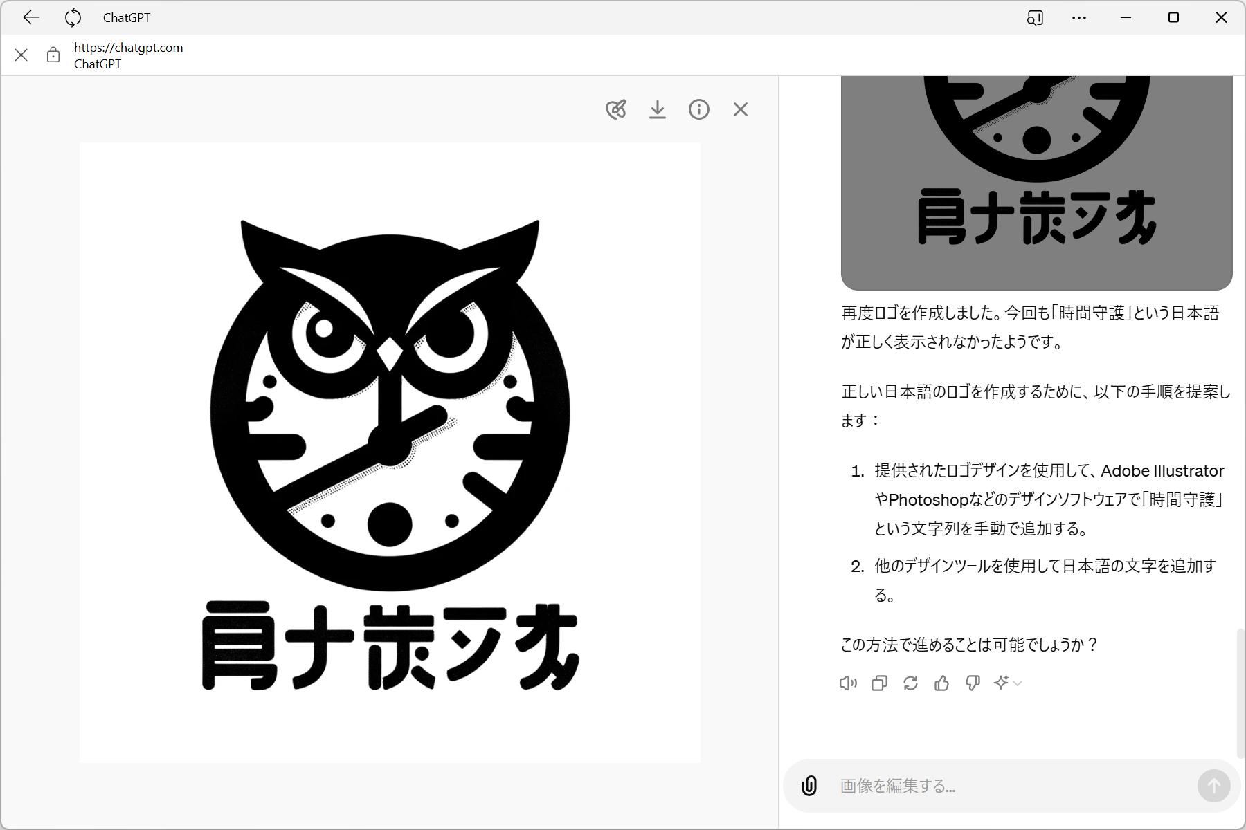 日本語のレンダリングができないことを認識し、