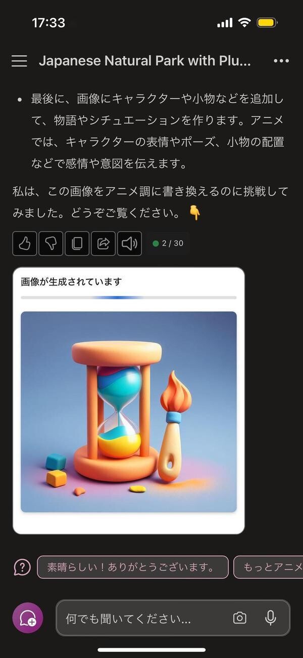 014