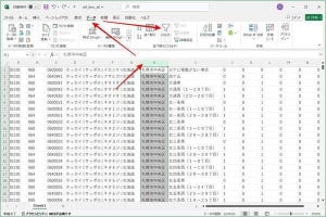 Excelでデータ分析 第3回 データ分析に有効なフィルタリングと並べ替えの使い方