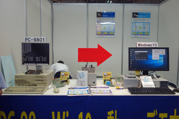 Zionブースで稼動するPC-9801 DS/U2