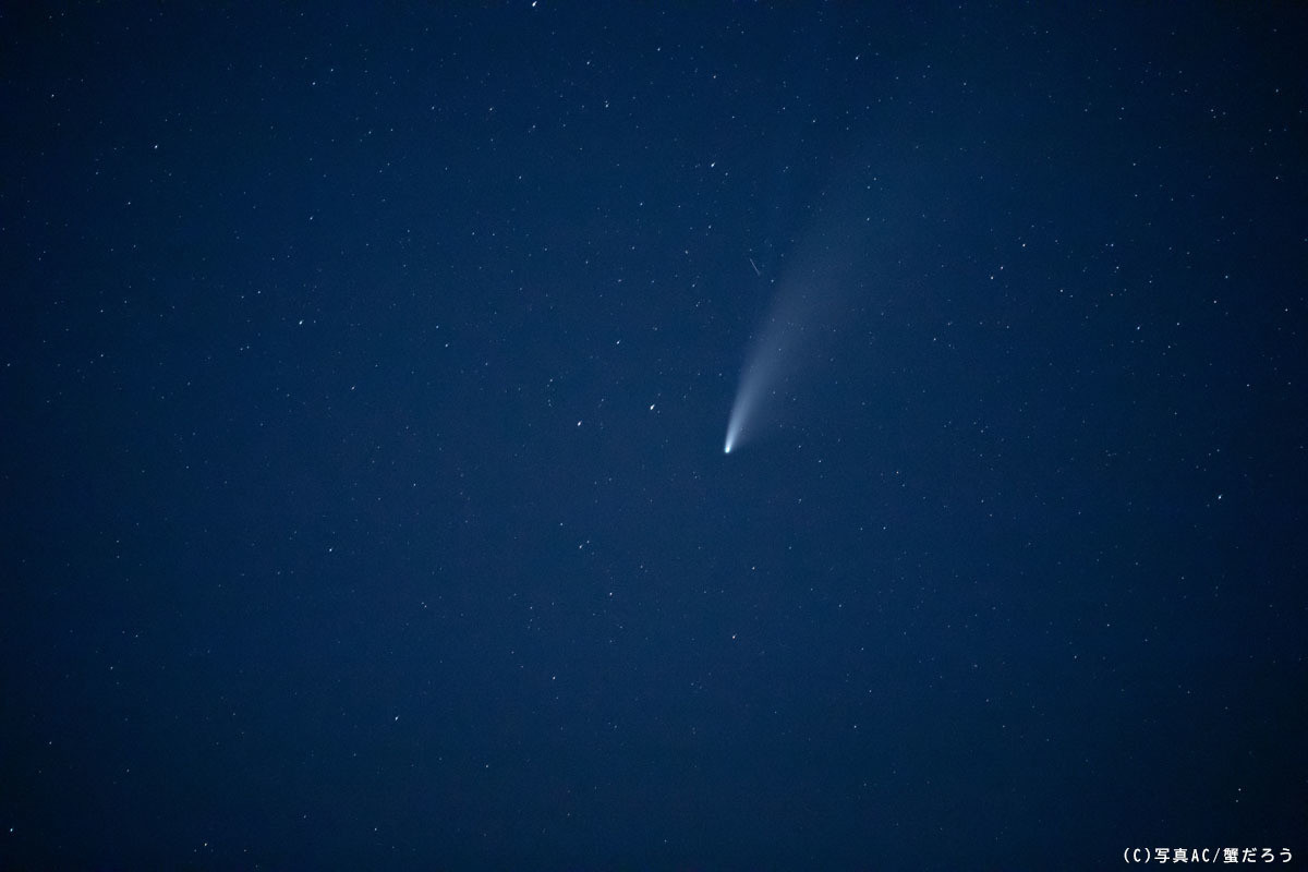 どこでもサイエンス 第185回 流星・彗星・火球・隕石