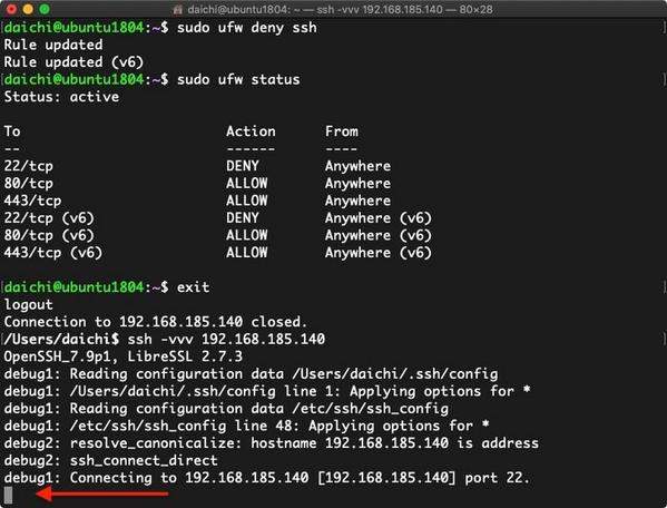 アクセス拒否した状態でssh接続を切ると、sshアクセスできなくなる