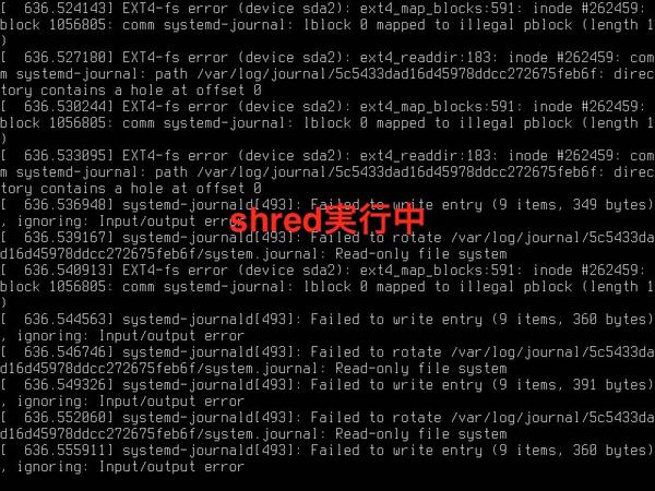 shred /dev/sda2を実行中にファイルシステムがエラーが出続ける