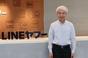 LINEヤフーのエンジニアに聞くキャリアアップ術 第1回 44歳で研究員として転職し類似画像検索技術に従事する岩崎氏の武器とは？