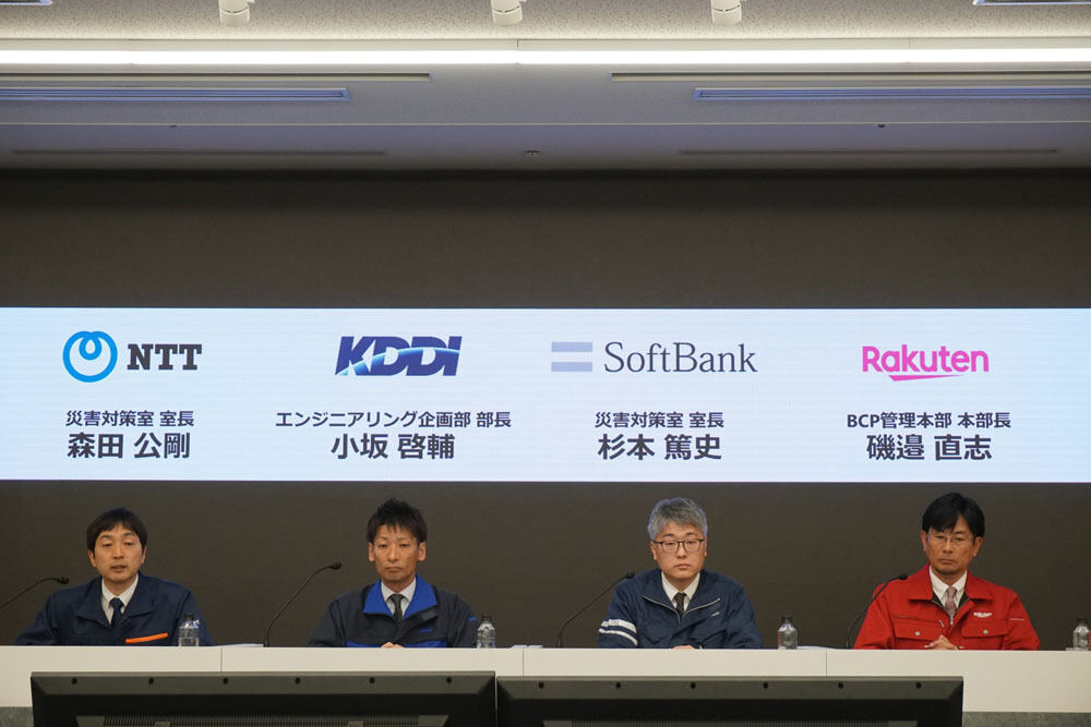ネットワーク進化論 - モバイルとブロードバンドでビジネス変革 第4回