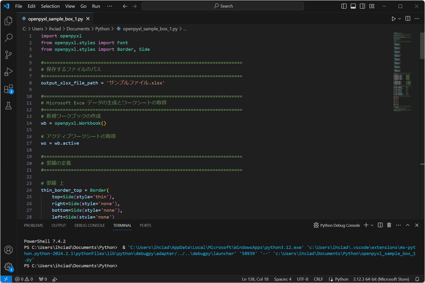openpyxl_sample_box_1.pyファイルを編集中のようす