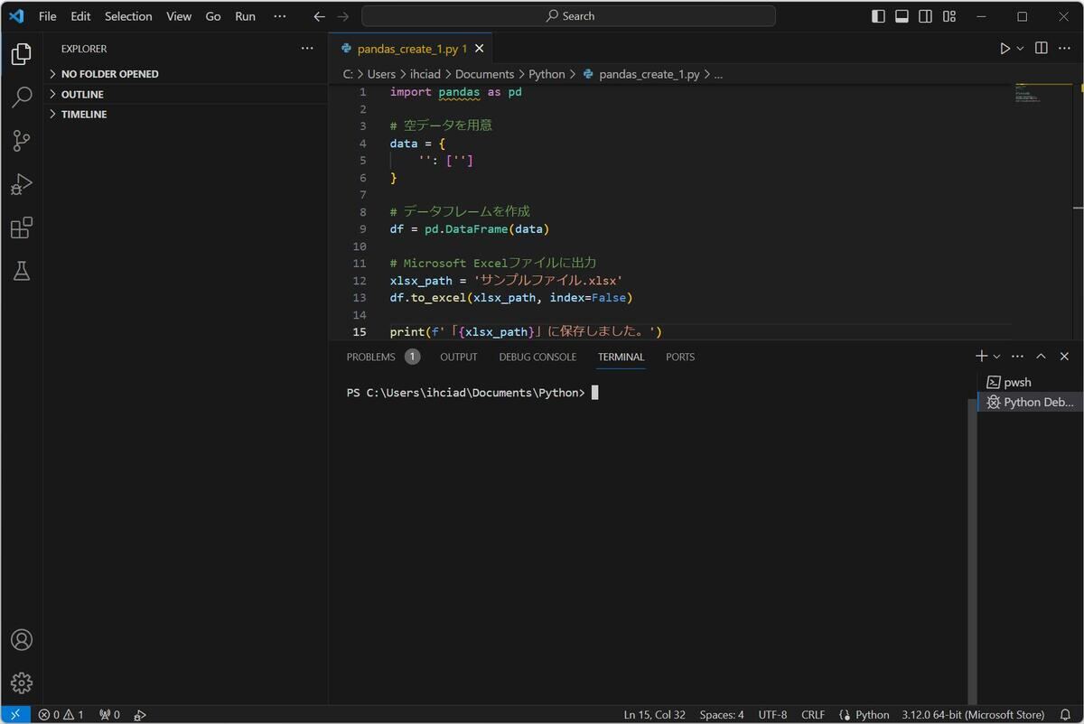 pandas_create_1.pyファイル編集のようす