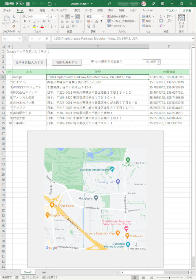 図1：完成サンプル