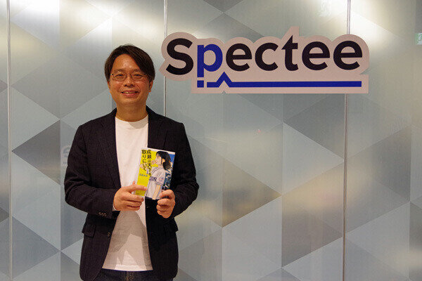 経営者たちの書架 第5回 Spectee CEO 村上建治郎氏が選ぶ一冊『成瀬は天下を取りにいく』