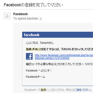 Facebook Q&A 第13回 1人で2つ以上のアカウント登録は可能?