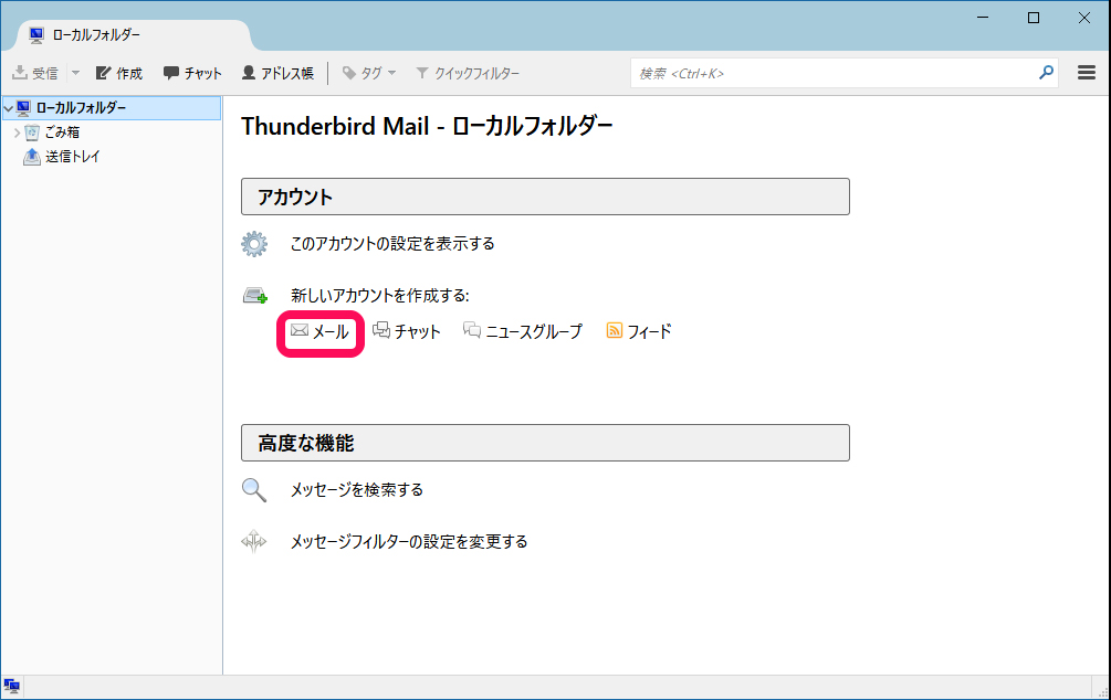 Gmail