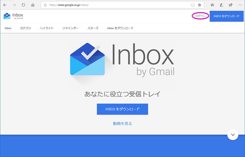 Gmailテクニック 第33回