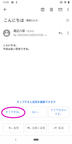 Gmailテクニック 第50回